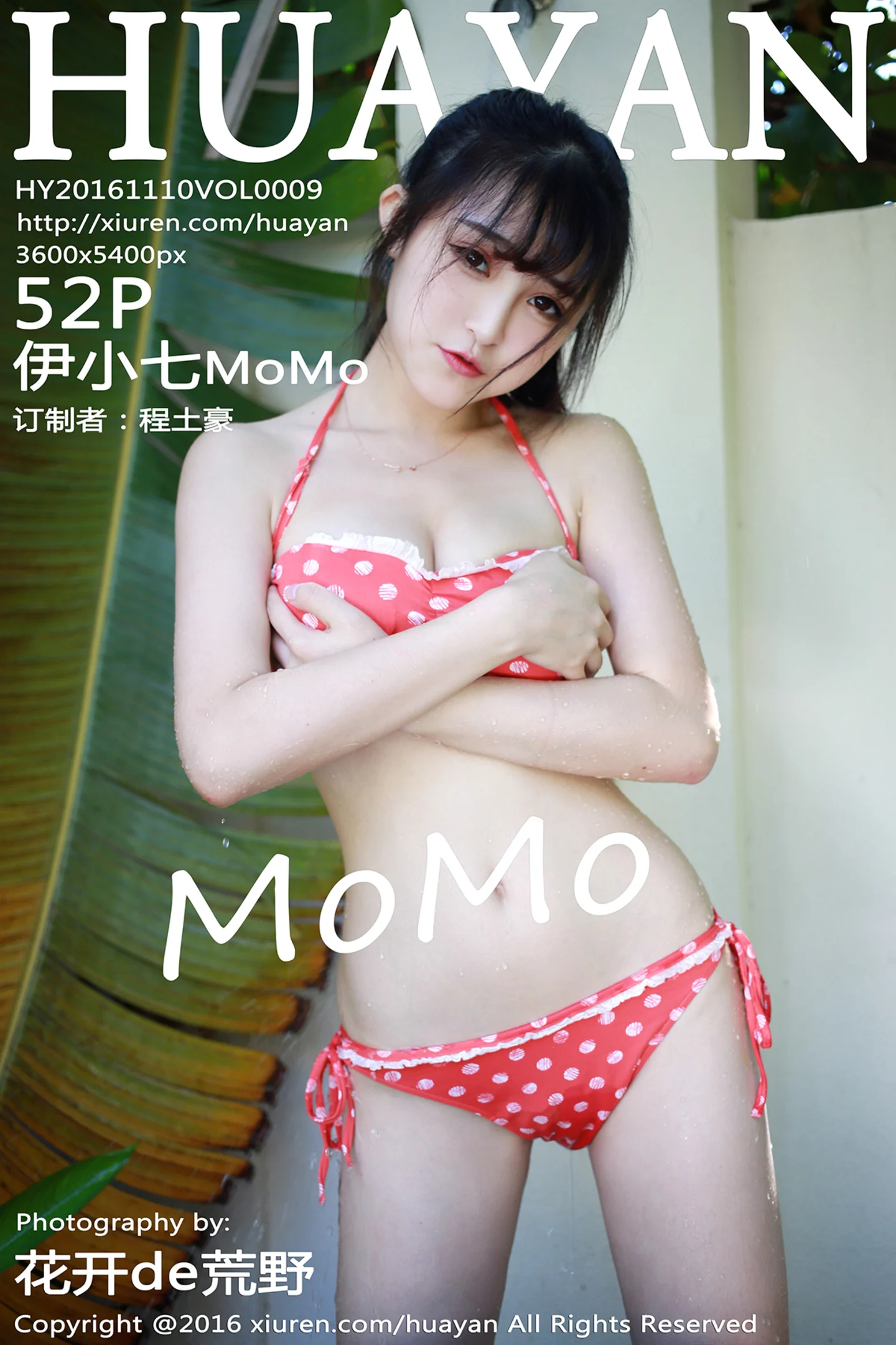 [HuaYan花の颜]Vol.009_嫩模伊小七MoMo三亚旅拍泳池边红色比基尼性感写真52P-秀人网 - XiuRen.Xyz